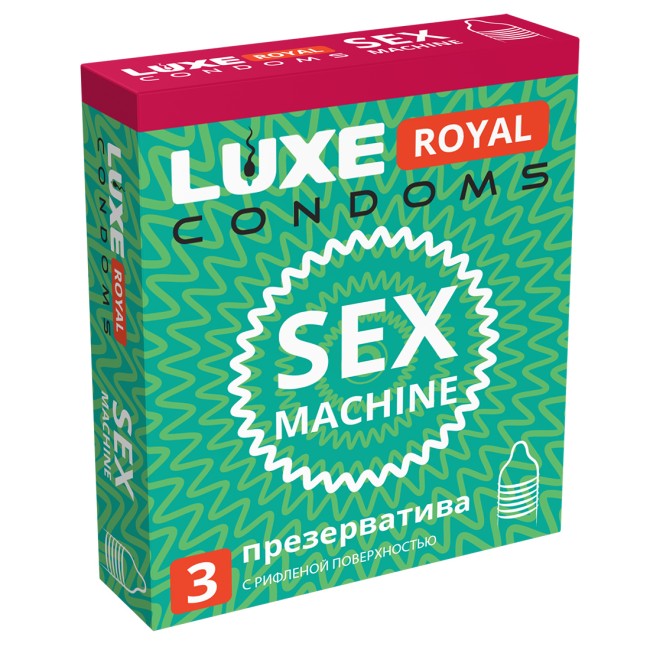 Текстурированные презервативы LUXE ROYAL Sex Machine 