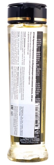 Массажное масло с ароматом зеленого чая (Shunga) 