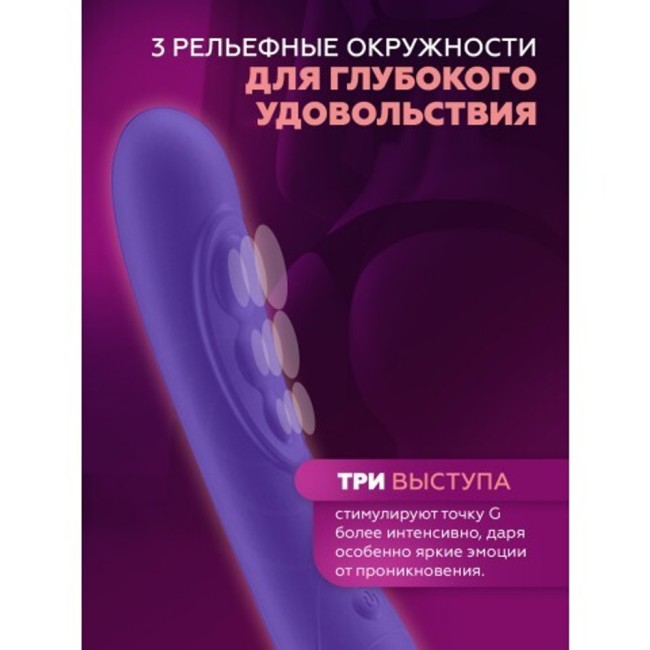 Смарт-вибратор для точки G «Pearl 3» от «KIIROO» (фиолетовый) Смарт-вибратор для точки G «Pearl 3» от «KIIROO» (фиолетовый)