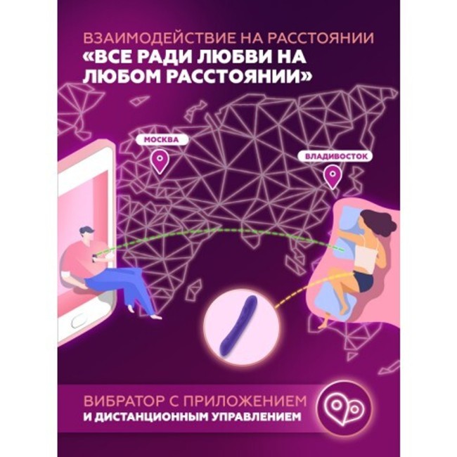 Смарт-вибратор для точки G «Pearl 3» от «KIIROO» (фиолетовый) Смарт-вибратор для точки G «Pearl 3» от «KIIROO» (фиолетовый)