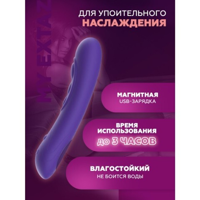 Смарт-вибратор для точки G «Pearl 3» от «KIIROO» (фиолетовый) Смарт-вибратор для точки G «Pearl 3» от «KIIROO» (фиолетовый)