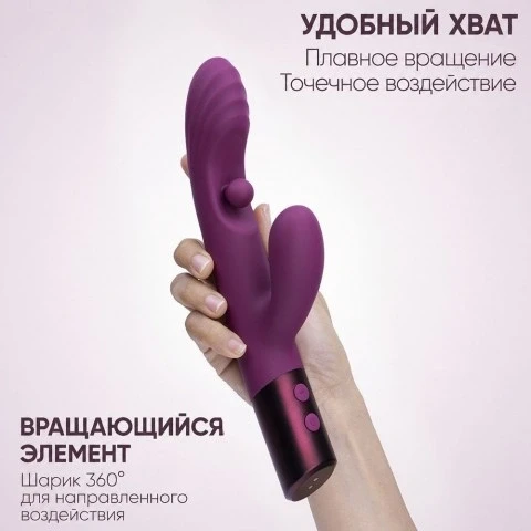 Вибратор «Swrily» от «Selove» (фиолетовый) Вибратор «Swrily» от «Selove» (фиолетовый)