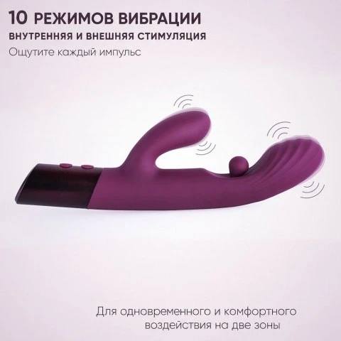 Вибратор «Swrily» от «Selove» (фиолетовый) Вибратор «Swrily» от «Selove» (фиолетовый)