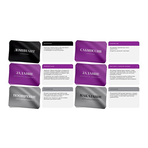 Набор «50 оттенков страсти. Накажи меня нежно» 3 в 1 (18+) Набор «50 оттенков страсти. Накажи меня нежно» 3 в 1 (18+)