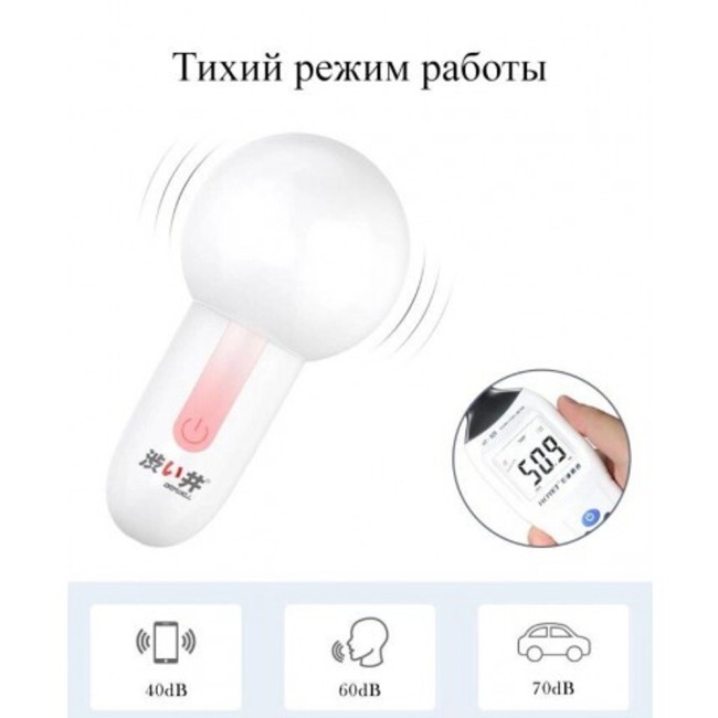 Комплект вибромассажеров с уникальной технологией PressureSensor от «DryWell»
