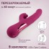 Вибратор «ComePlay» от «Selove» (фиолетовый)