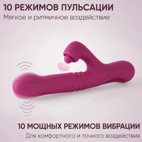 Вибратор «ComePlay» от «Selove» (фиолетовый)