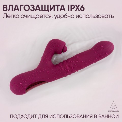 Вибратор «ComePlay» от «Selove» (фиолетовый)
