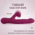 Вибратор «ComePlay» от «Selove» (фиолетовый)