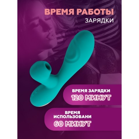 Вибратор с пульсацией и клиторальной стимуляцией Alive Caribbean Shine Вибратор с пульсацией и клиторальной стимуляцией Alive Caribbean Shine