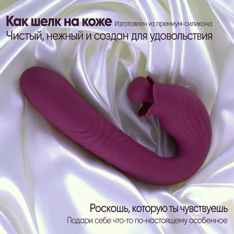 Вибратор «Campanula» от «Selove» (фиолетовый)