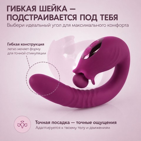 Вибратор «Campanula» от «Selove» (фиолетовый)
