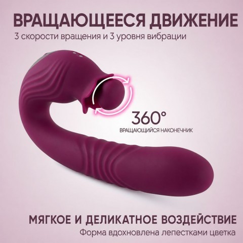 Вибратор «Campanula» от «Selove» (фиолетовый)