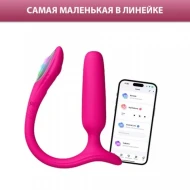Маленький анальный вибратор с дистанционным управлением «Anal Lush» от «Lovense»
