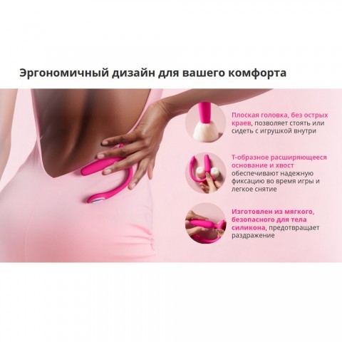Маленький анальный вибратор с дистанционным управлением «Anal» от «Lush» Маленький анальный вибратор с дистанционным управлением «Anal» от «Lush»