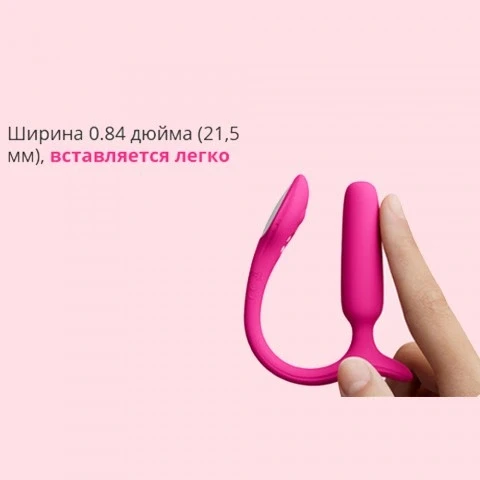 Маленький анальный вибратор с дистанционным управлением «Anal» от «Lush» Маленький анальный вибратор с дистанционным управлением «Anal» от «Lush»