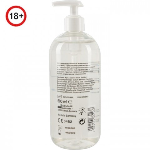 Анальная гель-смазка на водной основе Just Glide Anal (500 ML)  Анальная гель-смазка на водной основе Just Glide Anal (500 ML)