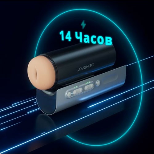 Мужской мастурбатор с технологией синхронных фрикций «Solace Pro» от «Lovense»