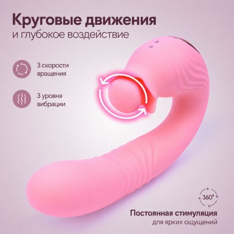Вибратор «Campanula» от «Selove» (розовый)