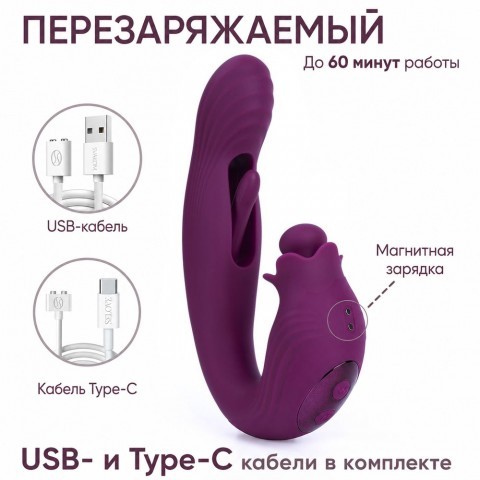 Вибратор «BellFlower» от «Selove» (фиолетовый)