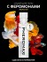 [Пробник]  Концентрат феромонов PHEROMAX WOMAN