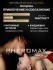 [Пробник]  Концентрат феромонов PHEROMAX WOMAN