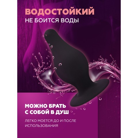 Чёрный анальный плаг «MODEL 2 L» от «SILEXD» Чёрный анальный плаг «MODEL 2 L» от «SILEXD»