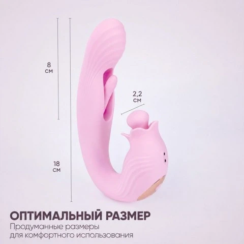 Вибратор «BellFlower» от «Selove» (розовый)