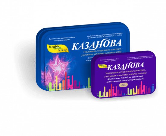 Капсулы для повышения потенции Казанова (2 таблетки)