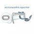 Экстендер «MAXTENDER L» от «LUI» Экстендер «MAXTENDER L» от «LUI»