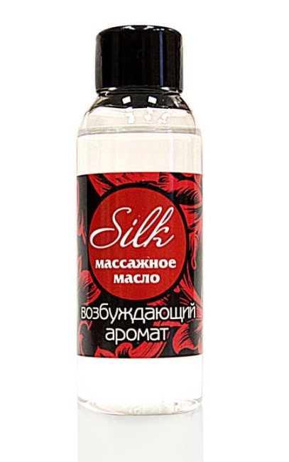 Масло массажное «SILK» (возбуждающий аромат)