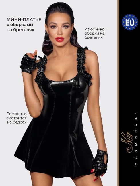 Кокетливое эротическое платье из винила, XL (чёрный) Кокетливое эротическое платье из винила, XL (чёрный)