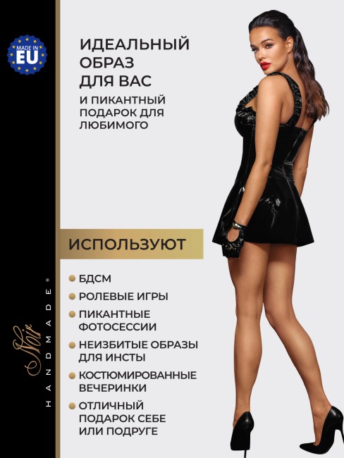 Кокетливое эротическое платье из винила, XL (чёрный) Кокетливое эротическое платье из винила, XL (чёрный)