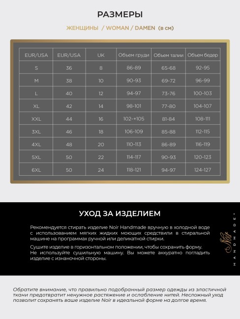 Кокетливое эротическое платье из винила, XL (чёрный) Кокетливое эротическое платье из винила, XL (чёрный)