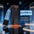 Синяя гидропомпа «Hydromax8 » от «Bathmate»