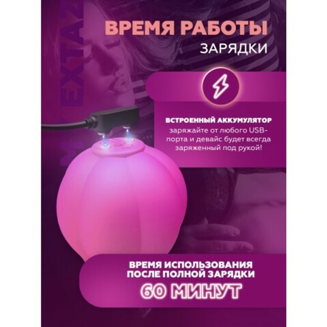 Стимулятор клитора «Caress» от «Adrien Lastic» Стимулятор клитора «Caress» от «Adrien Lastic»