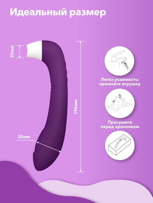 Мистер Факер Snello - клиторальная лизалка с вибрацией Мистер Факер Snello - клиторальная лизалка с вибрацией