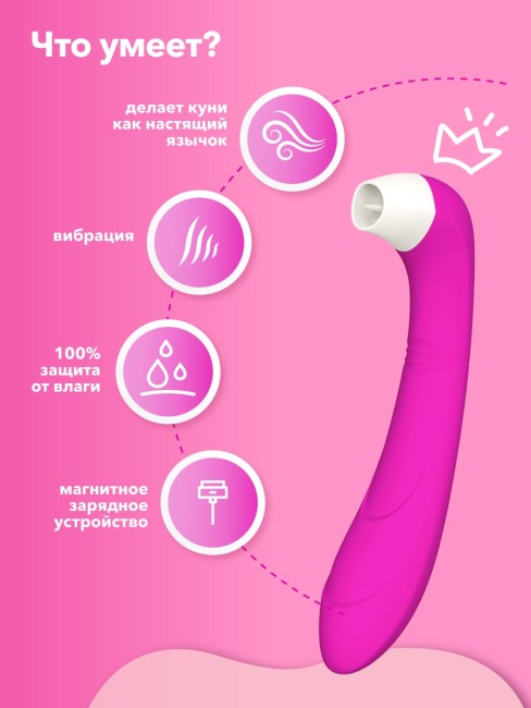 Мистер Факер Snello - клиторальная лизалка с вибрацией Мистер Факер Snello - клиторальная лизалка с вибрацией