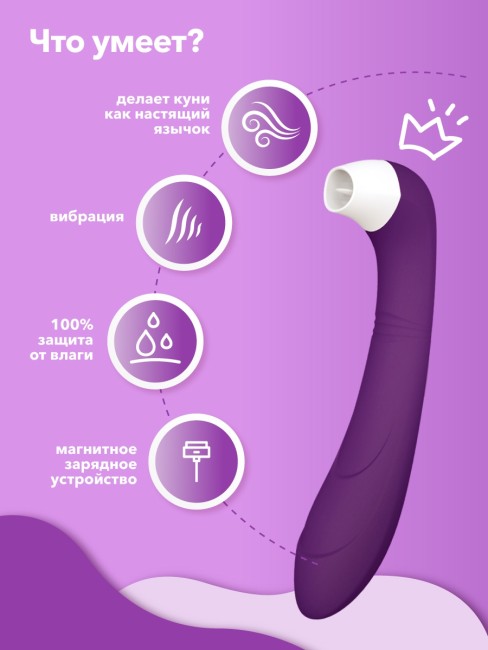 Мистер Факер Snello - клиторальная лизалка с вибрацией Мистер Факер Snello - клиторальная лизалка с вибрацией