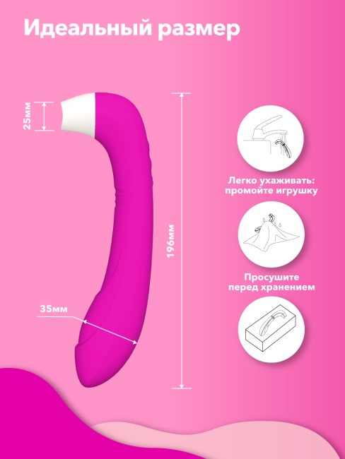 Мистер Факер Snello - клиторальная лизалка с вибрацией Мистер Факер Snello - клиторальная лизалка с вибрацией