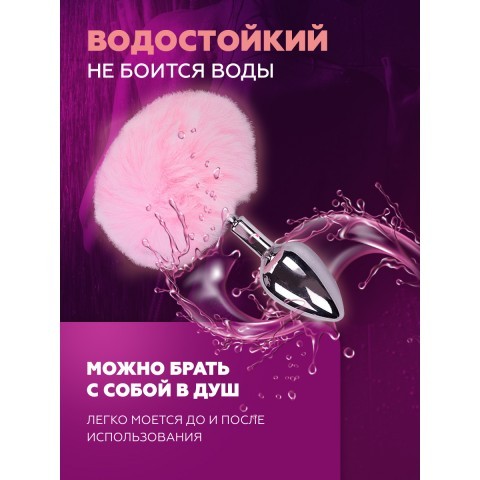 Металлическая анальная пробка - розовый хвостик «Fluffy» от «Alive» (L: 9*4,1 см) Металлическая анальная пробка - розовый хвостик «Fluffy» от «Alive» (L: 9*4,1 см)