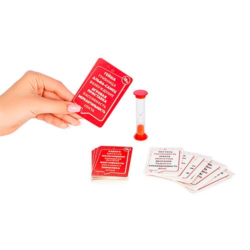 Игра для компаний «‎С полуслова» 18+ 