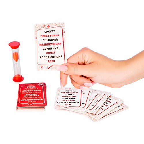 Игра для компаний «‎С полуслова» 18+ 