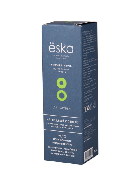 Натуральный лубрикант на водной основе «Летняя ночь» от «Eska» (75 ML) 