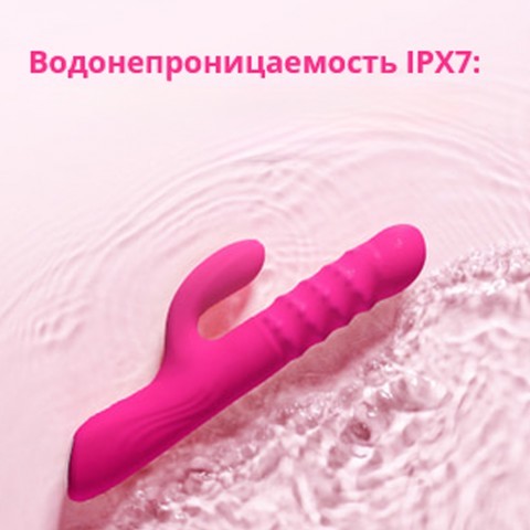 Вибратор-кролик с вращающимися шариками «Velvo» от «Lovense» Вибратор-кролик с вращающимися шариками «Velvo» от «Lovense»