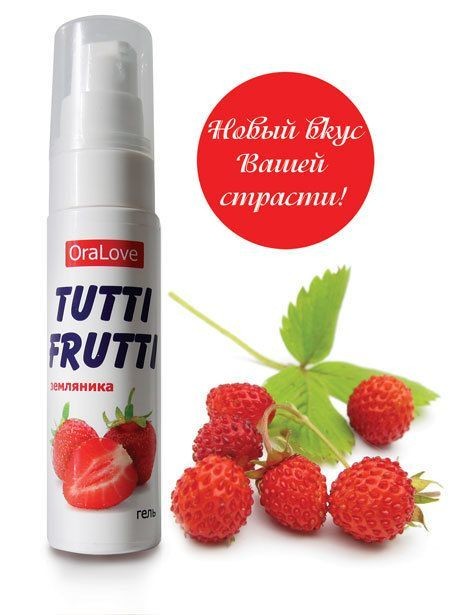Съедобная гель-смазка TUTTI-FRUTTI со вкусом земляники 30 ML