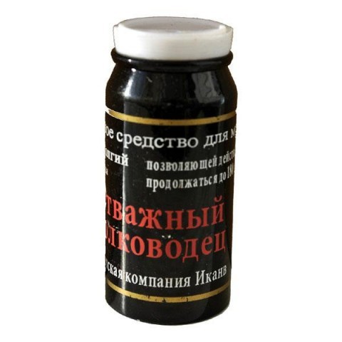Мужской возбудитель «Отважный полководец» (10 капсул) Мужской возбудитель «Отважный полководец» (10 капсул)
