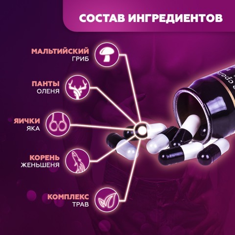 Мужской возбудитель «Отважный полководец» (10 капсул) Мужской возбудитель «Отважный полководец» (10 капсул)