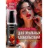 Съедобная смазка на водной основе с ароматом колы (60 ML) Съедобная смазка на водной основе с ароматом колы (60 ML)