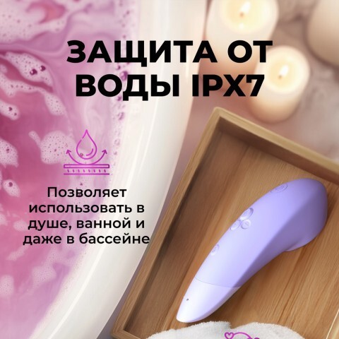 Бесконтактный клиторальный стимулятор с вибрацией «Enhance» от «Womanizer» (сиреневый) Бесконтактный клиторальный стимулятор с вибрацией «Enhance» от «Womanizer» (сиреневый)